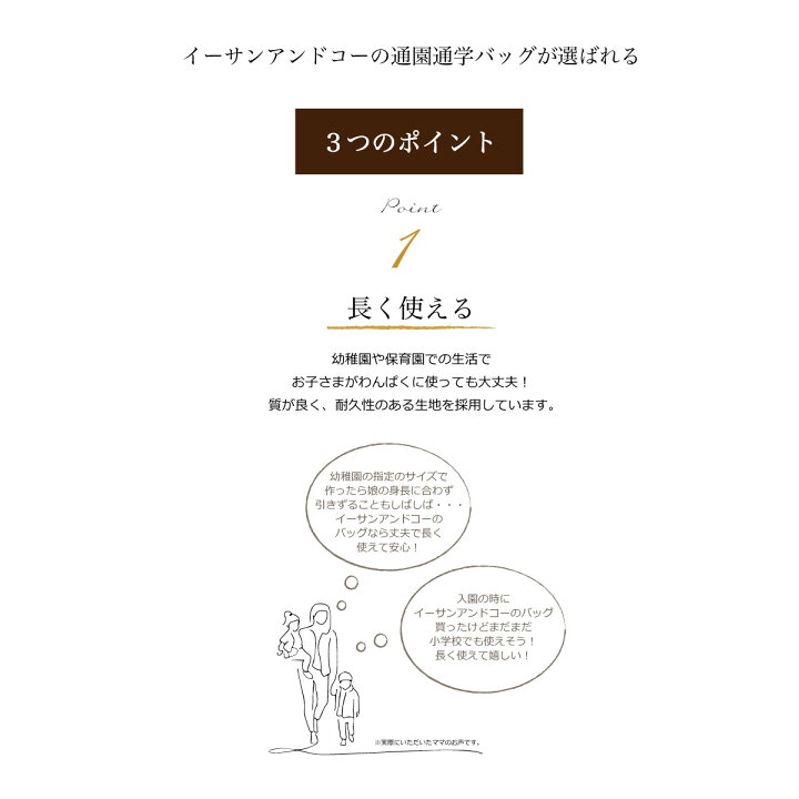 楽天市場 レッスンバッグ 男の子 女の子 雑誌掲載 Mamagirl かわいい 小学生 レッスンバック おしゃれ 名入れ 刺繍 絵本袋 通園 通園バッグ 通学バッグ 習い事バッグ ギフト プレゼント トートバッグ 保育園 幼稚園 名前入り 入学 イーサンアンドコー 送料無料