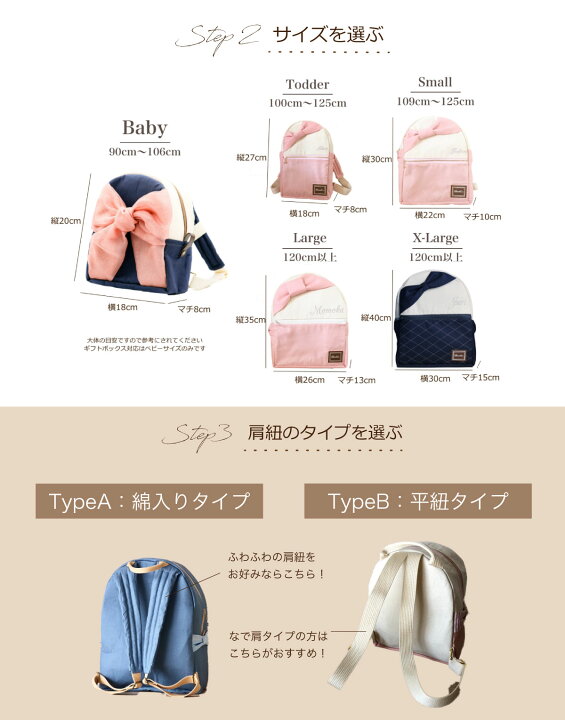 楽天市場】送料無料 キッズリュック 名入れ 刺繍 クラシックシリーズ 