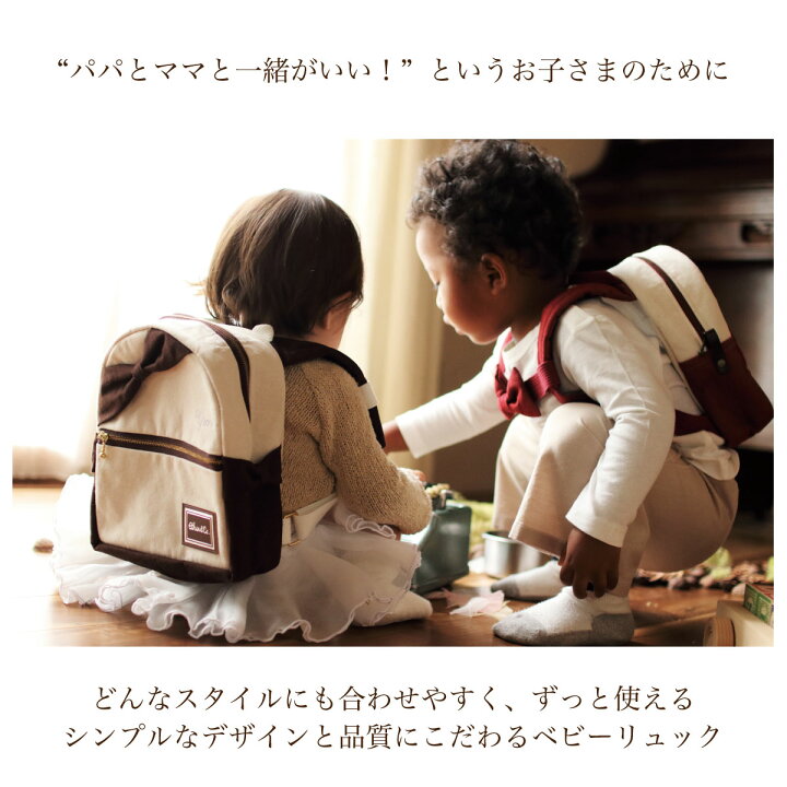 楽天市場】送料無料 ベビーリュック［Lola Alice］イーサンアンドコー 