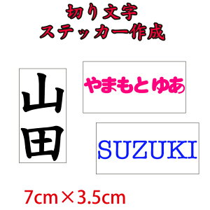 IWi؂蕶XebJ[y7cm×3.5cmz[֑@1000~|bL@I[_[i@JbeBOV[g@IWiXebJ[@󒍐Y@JbeBOXebJ[