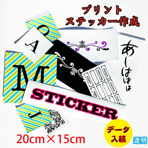 Dȉ摜ŃIWiXebJ[y20cm×15cmziV[gj@I[_[Ch@vgXebJ[@IWivgXebJ[@I[_[XebJ[ EH[XebJ[