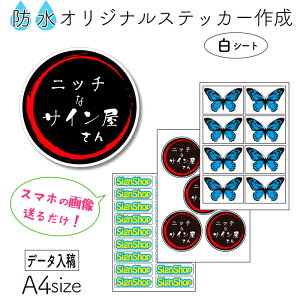 y A4 zIWiXebJ[ 쐬 vgT[rX (V[g)IWi XebJ[ I[_[  r h O  ybg IWiObY ʐ^ V[ I[_[Ch hXebJ