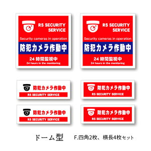 �h�ƃJ�����X�e�b�J�[ ���{�� ���i�� ���ϋv ���O�ό� ���O�p �V�[�� �_�~�[�X�e�b�J�[ �h�ƃX�e�b�J�[ ���O�p