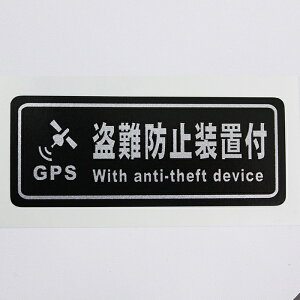 車 盗難防止装置 カー用品の人気商品 通販 価格比較 価格 Com
