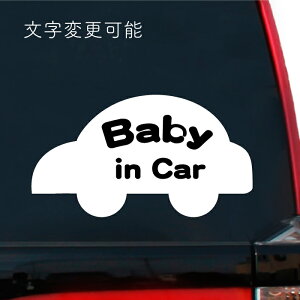 yBaby in CarzJbeBOXebJ[ Ԃ񂪏Ă܂ qĂ܂ Kids in Car JbeBOV[g Baby on Board kids on Board LbYCJ[@xr[CJ[@Z[teB[TC
