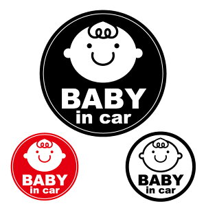 yBaby in Carz XebJ[ Ԃ񂪏Ă܂ Ԃ  ԃV[ Ă܂ xr[ baby in car ׃r[CJ[ xCr[CJ? J[XebJ[  킢  Vv  