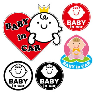 ׃r[CJ[ XebJ[ Ԃ Ă܂ baby in car V[ Vv ԗp  킢 xCr[CJ[  xCr[CJ[XebJ[ J[XebJ[ ԂXebJ[ 