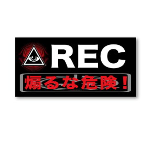 XebJ[yhRXebJ[zȊ댯I@ԁ@oCN@h ϐ V[ h~ } ̖h~@C^Y΍@ڋߒӁ@^]@^]