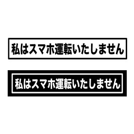 楽天市場 車 イタズラ 防止の通販