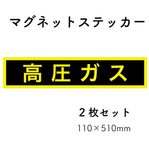 yKXz}OlbgXebJ[ 110×510mm 2Zbg