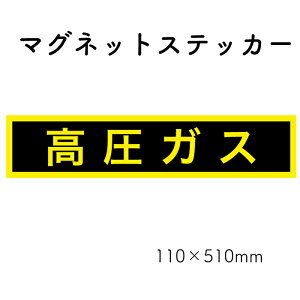 yKXz}OlbgXebJ[ 110×510mm