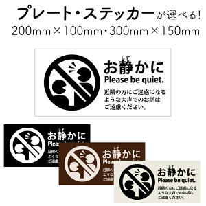 作業用品 シール プレートの人気商品 通販 価格比較 価格 Com