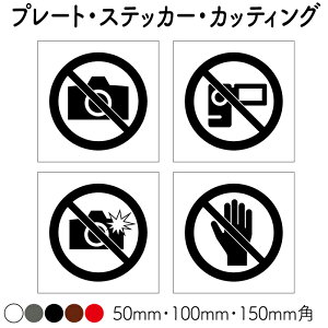 10ZbgyBe֎~zyBe֎~zytbV֎~zyӂȂłzv[g@JbeBOXebJ[ V[ p\L sNg\ TCW Ŕv[g Ӄv