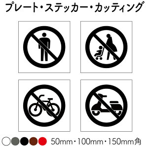 y֎~zyxr[J[gp֎~zy]ԋ֎~zyoCN֎~z ]ԃ}i[ v[g JbeBOXebJ[ ӃXebJ[ ӊŔ sNgŔ