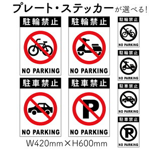 2Zbgyԋ֎~zy֋֎~zԋ֎~}[N v[g ӃXebJ[ ӊŔ sNgŔ