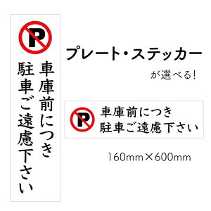 yԌɑOɂԂzԋ֎~v[g XebJ[ sNg\ TCW Ŕv[g Ӄv[g ӊŔ