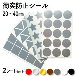 Փ˖h~V[ y JbeBOXebJ[ z KXV[ JbeBOV[ TCXebJ[  }[NV[ x TC  킢 Vv Փ˖h~ ڈ }[LO