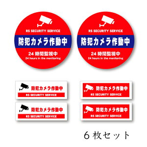 家 防犯カメラ 生活雑貨の人気商品 通販 価格比較 価格 Com