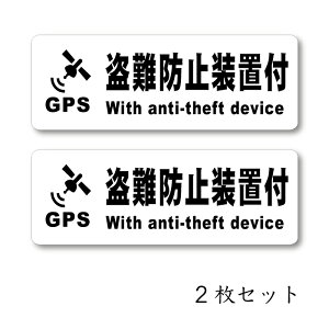 XebJ[yh~utz2Zbg@ԁ@oCN@J[ZLeB[ h ϐ V[ h~ } ̖h~@CrCU[@C^Y΍@GPS