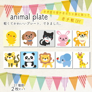 ƂĂyAj}v[gI2Zbg A~v[g Ŕ pl Ǐ ǎ EH[pl A~ EH[XebJ[ DIY CN fR  q p_ Ђ悱 炢