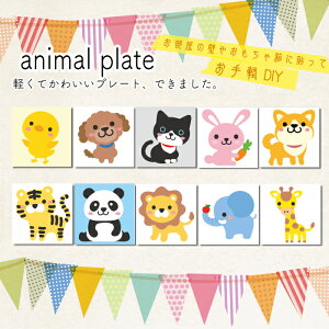 ƂĂyAj}v[gIPi DIY CN fR  q p_ Ђ悱 炢 gCv[h Č L