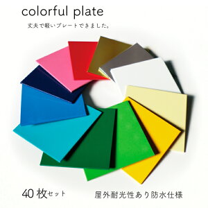 ƂĂyJtv[gI40Zbg@DIY CN fR@A|@JbeBOV[g@A~@^C@v@tH[