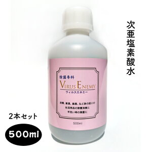 Zxf_ECXGl~[500m×2{Zbgf_ f  100ppm ۏL ې ۉt ۍ L  L hAmu gC X}z  w  nh ybg 