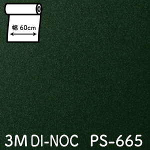 3M _CmbNtB DI-NOC SܕtσtB SV[g JbeBOV[g CNV[g 3M _CmbNtB DI-NOC  O[ I[uO[ [ DIY XO[