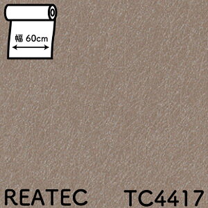 U[V[g SܕtσtB SV[g JbeBOV[g SANGETSU AebN TC4417 TC8490