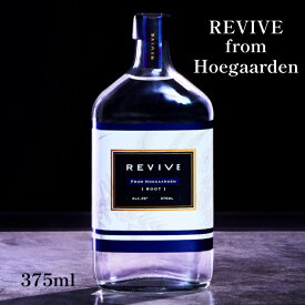 クラフトジン REVIVE from Hoegaarden 375ml ビール エシカルジン エシカル・スピリッツ Ethical Spirits ジン 酒 リキュール スピリッツ 日本 国産