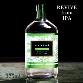 クラフトジン REVIVE from IPA 375ml ビール エシカルジン エシカル・スピリッツ Ethical Spirits ジン 酒 リキュール スピリッツ 日本 国産