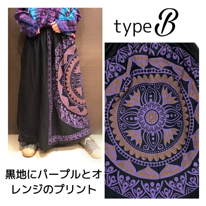 楽天市場】エスニック【メール便送料無料】曼荼羅プリント 
