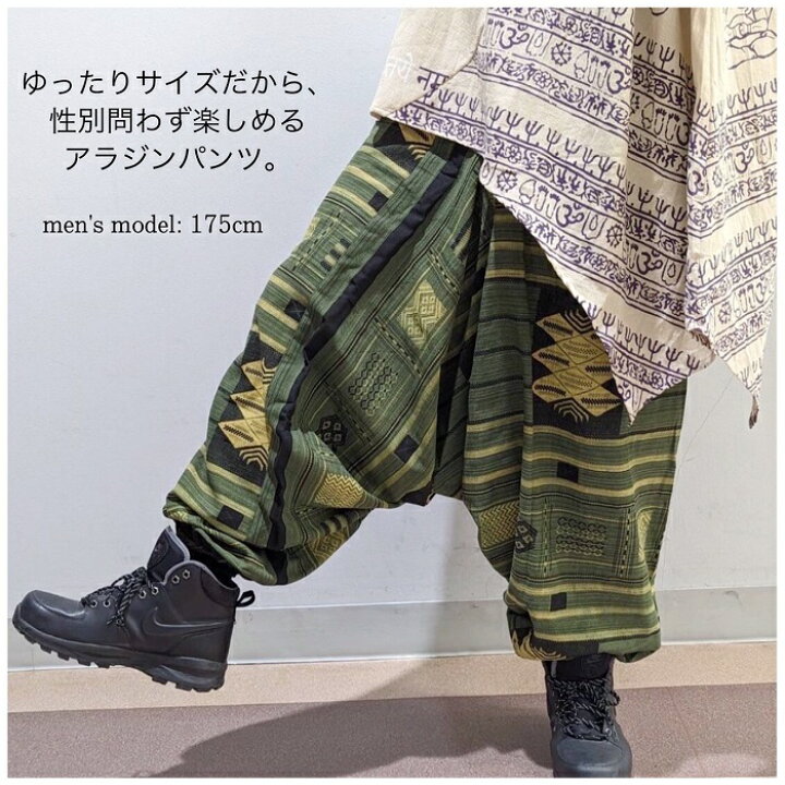 楽天市場】エスニック【メール便OK】エキゾチックパターン☆アラジン 