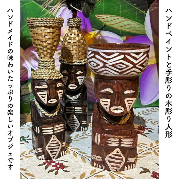 楽天市場】バリ島木彫り人形（エスニック アジアン 雑貨 アジアン雑貨 