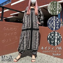 楽天市場】ネイティブ柄（レディースファッション）の通販