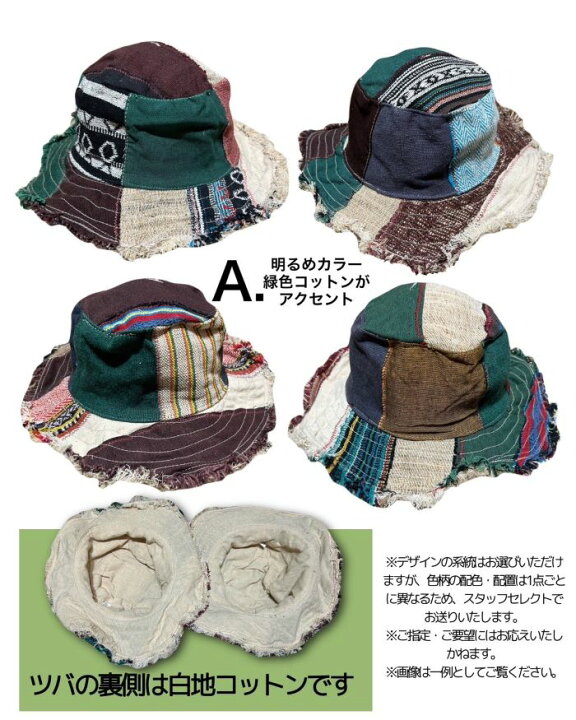 楽天市場】エスニック【メール便送料無料】ヘンプ＆コットン