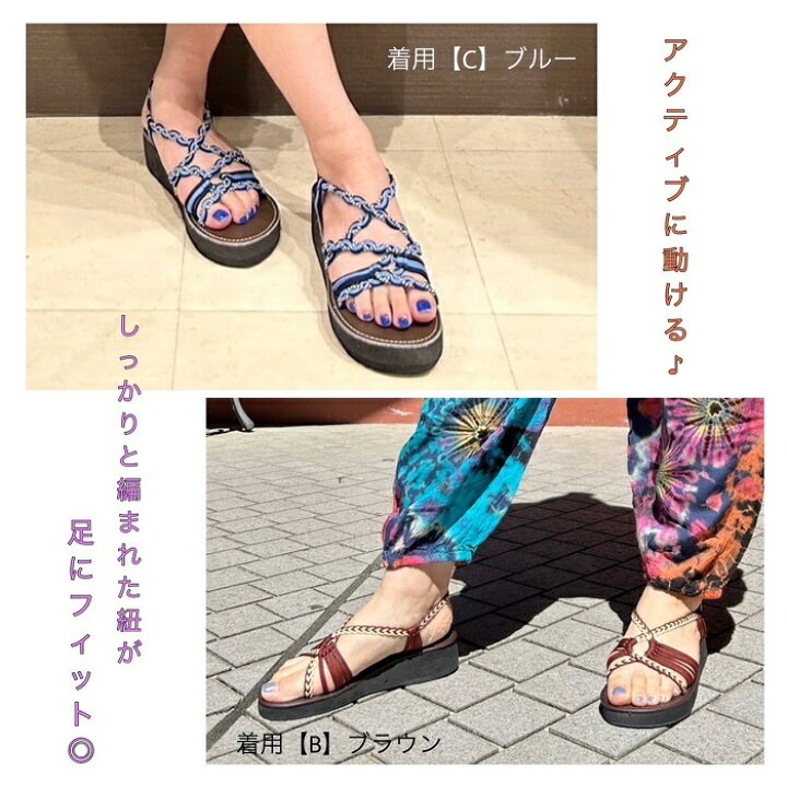 楽天市場】エスニック【メール便送料無料】カラフルストリングサンダル 