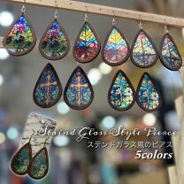 楽天市場】ステンドグラス（素材（ジュエリー・アクセサリー）ガラス 