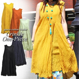 楽天市場 ワンピース シワ加工の通販