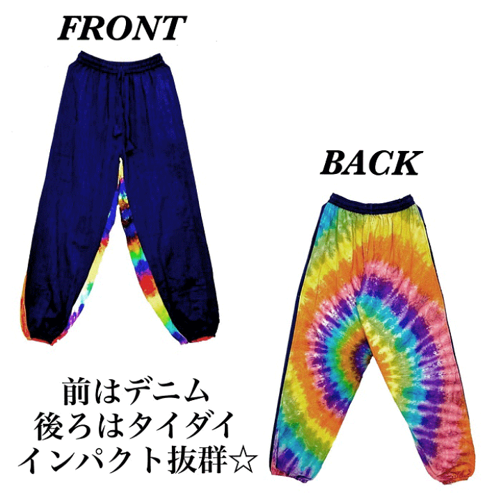 楽天市場】エスニック【メール便OK】バックタイダイ☆コットン
