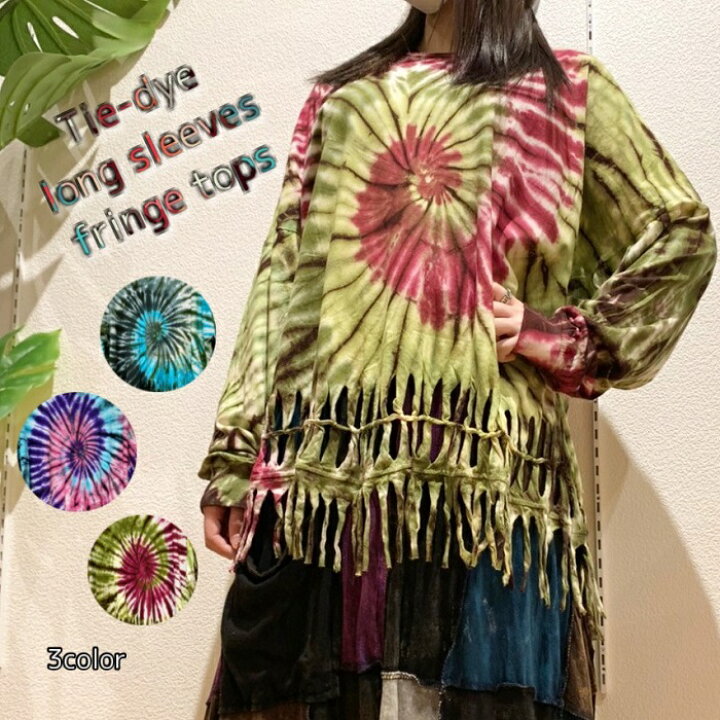 楽天市場 タイダイロングスリーブス フリンジトップス アジアン エスニック ファッション 変わりフリンジトップス レディース メンズ ガーリー ヒッピー 綿 コットン 長袖 カットソー ロンt ロングtシャツ 薄手 ゆったり 大きい 21aw Mana アジアンボヤージュ
