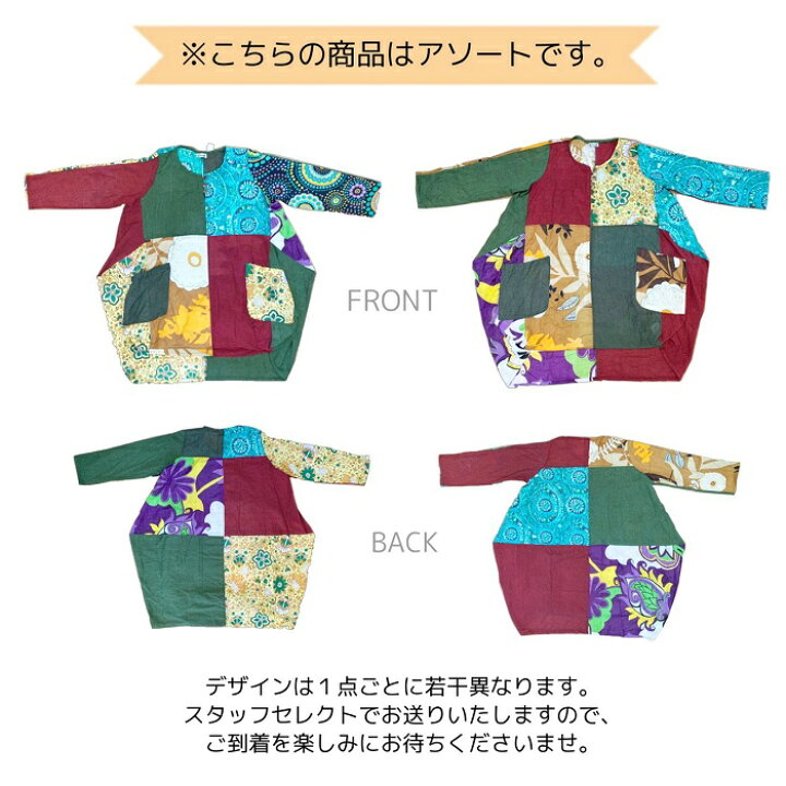 楽天市場】エスニック【メール便OK】エスニックプリントパッチワーク  