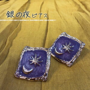 ��̖�s�A�X�i�s�A�X �ؗ� �؎� �A�W�A�� �G�X�j�b�N�t�@�b�V���� �C�������O ���f�B�[�X ���f�B�[�X�s�A�X �A���e�B�[�N �t�b�N�s�A�X �G�X�j�b�N�A�N�Z�T��? �A�N�Z�T��? �G�X�j�b�N�s