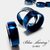 エスニック【メール便OK】青の輝き（ アジアン エスニック ファッション ジュエリー 指輪 大きいサイズ …