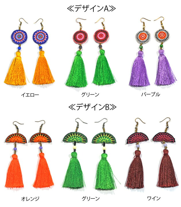 楽天市場】エスニック【メール便OK】サークル＆半月☆刺繍タッセル 