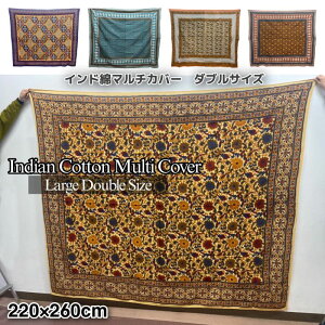 Chȁ}`Jo[`_uTCY`220×260cmiGXjbN AWA t@ubN z 傫z Ch Rbg n e[uNX ^yXg[ \t@Jo[ xbgJo[ \t@