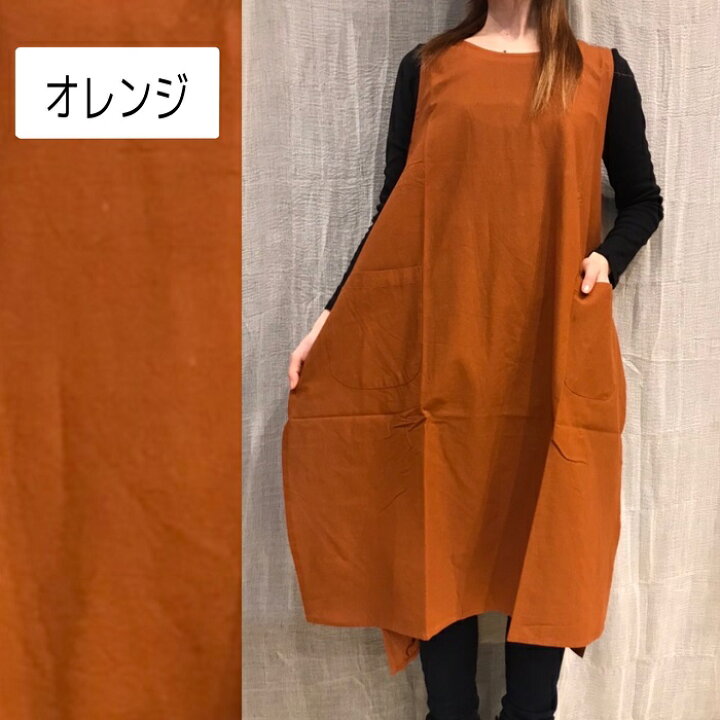 楽天市場】【メール便送料無料】プレーンカラー☆エプロンワンピース 