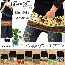 楽天市場】腰巻エプロンの通販