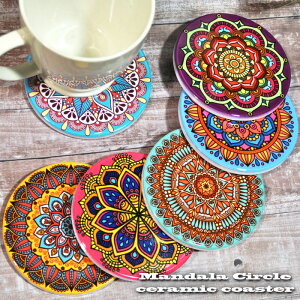 サークル曼荼羅プリント☆セラミックコースター( エスニック アジアン インテリア アジアン雑貨 エスニック雑貨 セラミックタイル 丸形 丸型 マンダラ 食器 ダイニング オリエンタル エキ