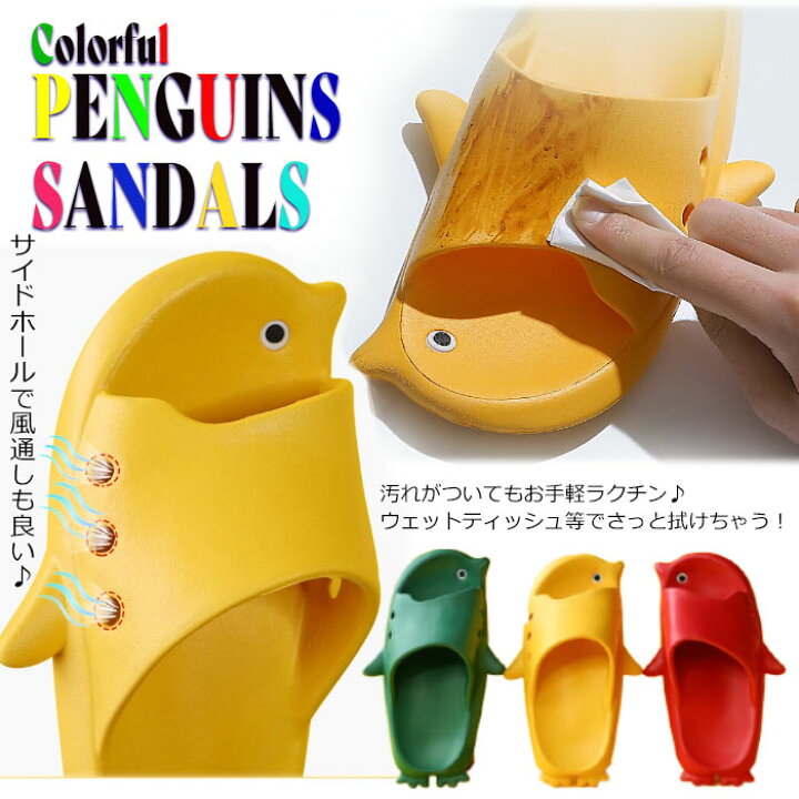 サンダル メンズ ぺたんこ エスニック 通気性 履き スリッパ 室内